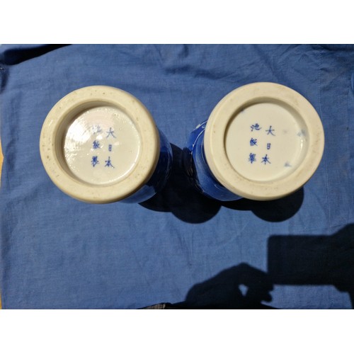 495 - A pair of Chinese porcelain vases, each bearing six character mark to base, height 24.5cm.