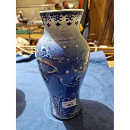 495 - A pair of Chinese porcelain vases, each bearing six character mark to base, height 24.5cm.