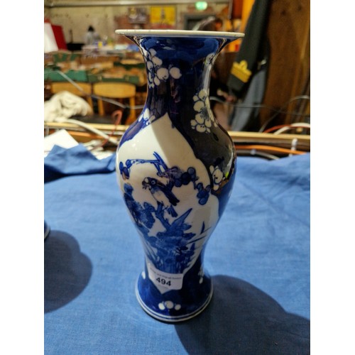 494 - A pair of Chinese porcelain vases, each bearing four character Kangxi mark to base, height 26cm.