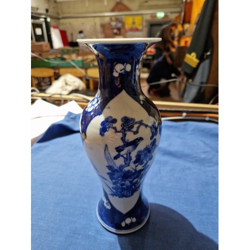 494 - A pair of Chinese porcelain vases, each bearing four character Kangxi mark to base, height 26cm.