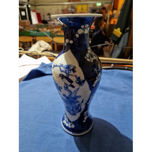 494 - A pair of Chinese porcelain vases, each bearing four character Kangxi mark to base, height 26cm.