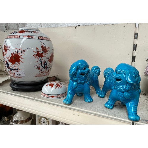 659 - Chinese ginger jar - cracked and a pair of dogs of Foh