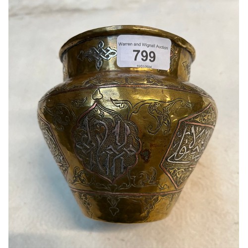 799 - 'Cairoware' Islamic brass vase