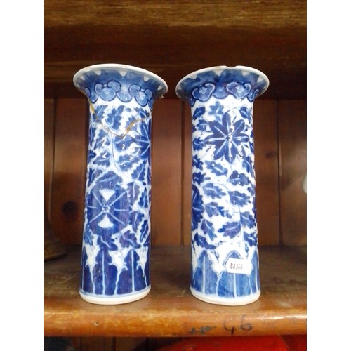 76 - A pair of Chinese porcelain sleeve vase, each bearing four character Kangxi marks, height 20.5cm, as... 