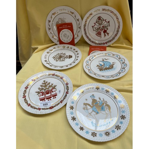 555 - 6 Spode Christmas plates 1970-75