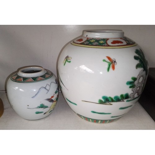 451 - Two Japanese ginger jars together with a boxed Japanese ceramic bowl decorated with butterflies