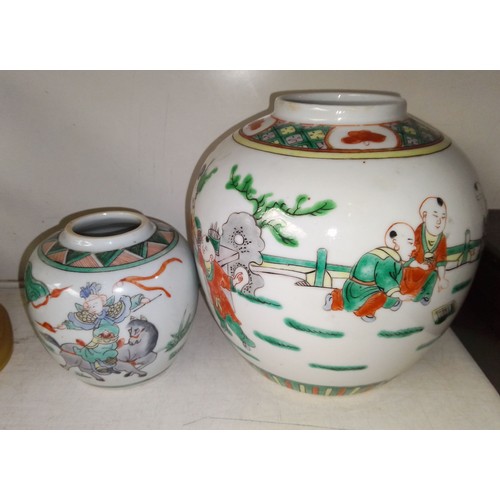 451 - Two Japanese ginger jars together with a boxed Japanese ceramic bowl decorated with butterflies