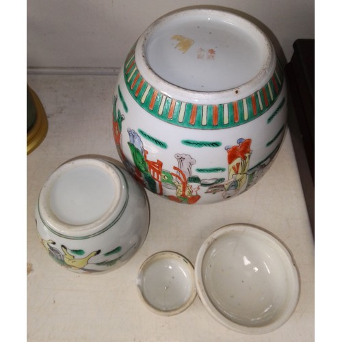 451 - Two Japanese ginger jars together with a boxed Japanese ceramic bowl decorated with butterflies