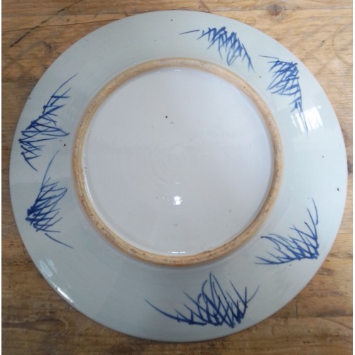 126 - A Chinese blue and white porcelain charger, 19th century, unmarked, diameter 40.5cm.