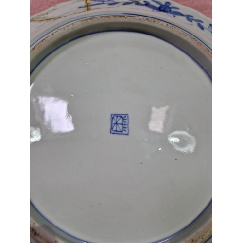 295 - A Chinese Canton porcelain bowl, diameter 24cm, together with a Chinese porcelain blue and white cha... 