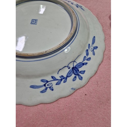 295 - A Chinese Canton porcelain bowl, diameter 24cm, together with a Chinese porcelain blue and white cha... 