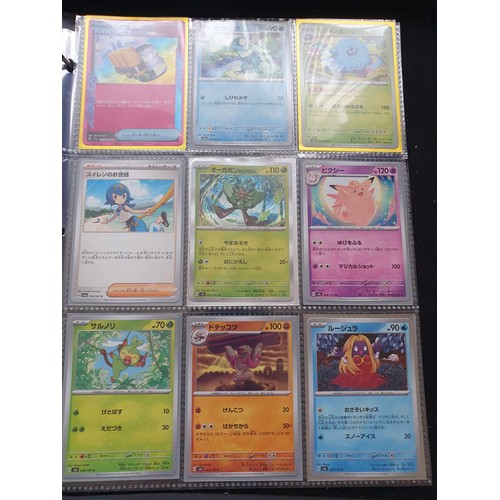 458 - A folder of Pokemon cards, over 200, various sets including GX, EX, promo cards, Pikachu set and Cha... 