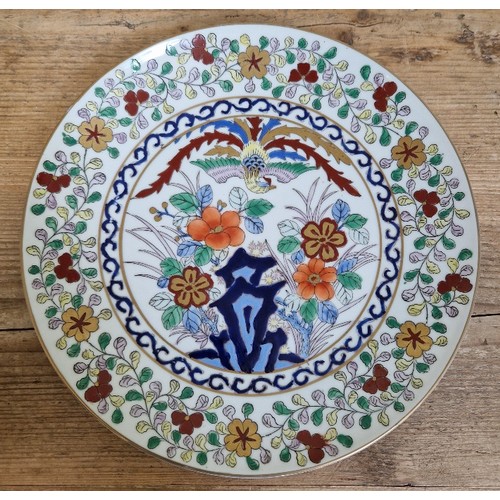 432 - A Persian tile of hexagonal form, length 23.5cm, together with a modern Chinese dish.