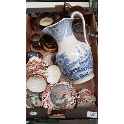 544 - Box of pottery inc. pot lids and lustre jugs