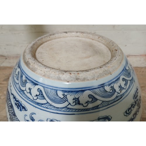 250 - A Chinese porcelain 