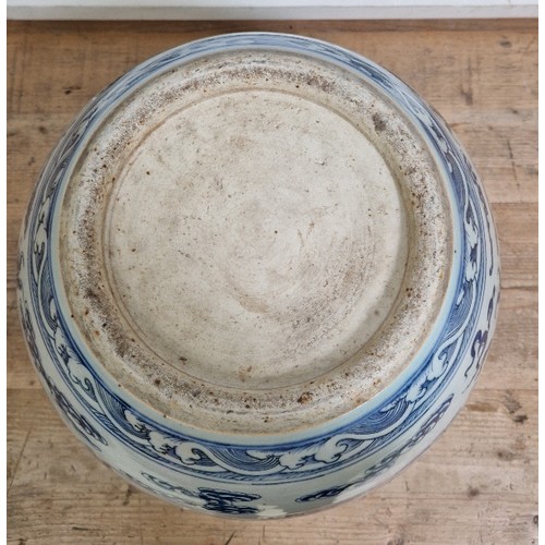 250 - A Chinese porcelain 