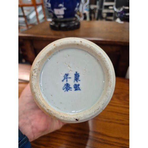 8 - Three Chinese porcelain vases.
