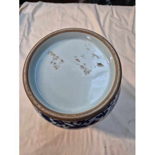 6 - A Chinese blue & white vase decorated with geometric patterns, 23cm in height.