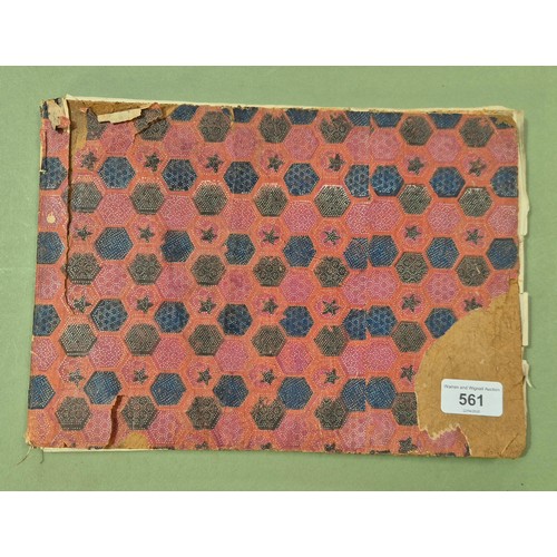 561 - A group of four Chinese pith paintings, 19th century, 17cm x 20cm each.