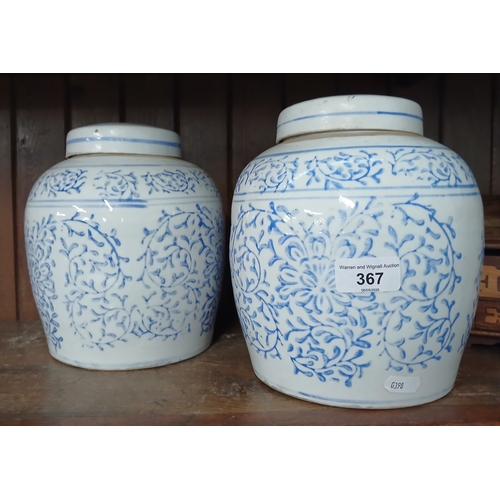 367 - Pair of Chinese porcelain ginger jars