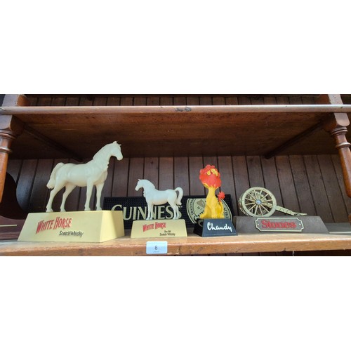 Lot 8         