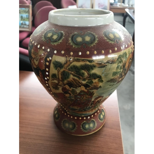 508 - Old Chinese Vase (21 H. x 17cm W.)