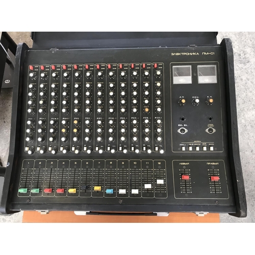 187 - 1970's Electronica PM-01 Russian 12-Channel Mixer
