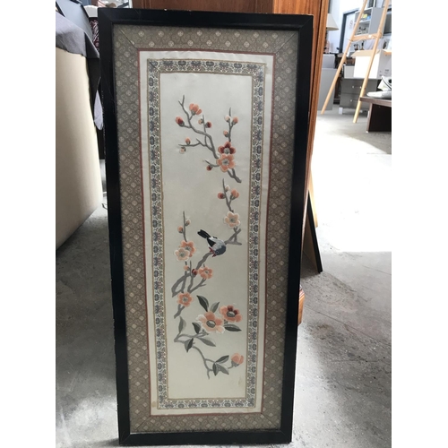 638 - Vintage Oriental Tapestry (26 x 60cm)