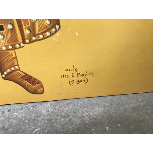 265 - Vintage Very Large ' Archangel Michael' Religious Icon Copy  (82cm x 51cm)