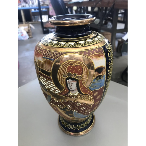 131 - Vintage Hand Painted Japanese Vase (25cm H.)