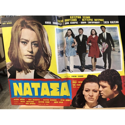 124 - 'Natasa' Vintage Greek Collectable Cinema Ad (40 x 30cm)