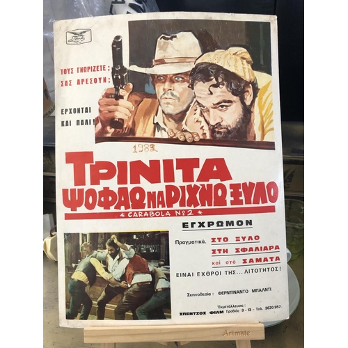 130 - 'Trinita' Vintage Collectable Cinema Ad in Greek (40 x 30cm)