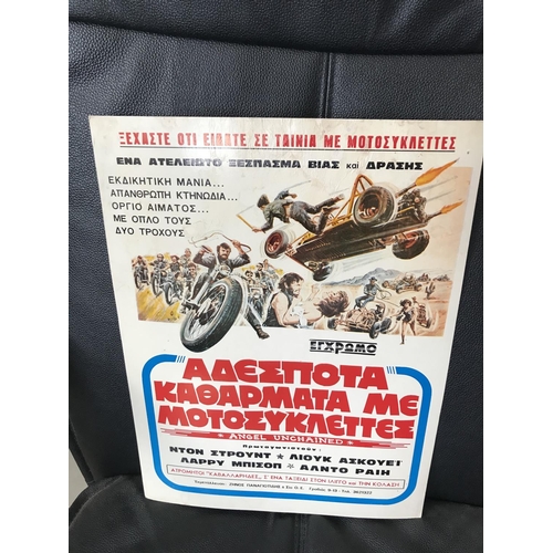 232 - 'Adespota Katharmata' Vintage Collectable Cinema Ad (40 x 30cm)