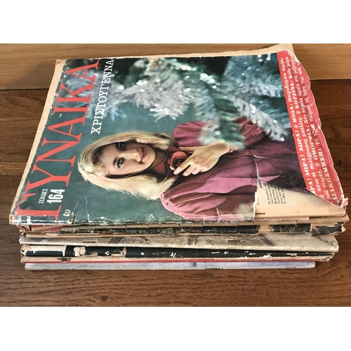 463 - x10 1950's to 1980's Greek Woman Magazines (Gynaika)