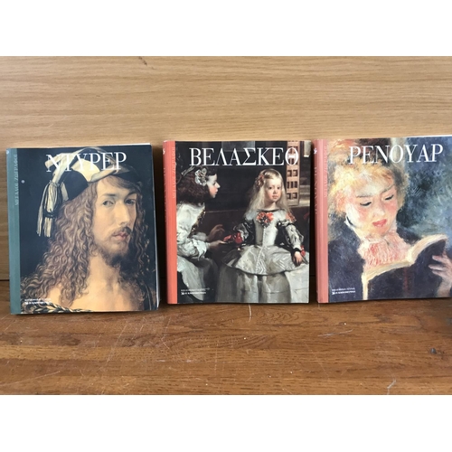 499 - x3 Painters Biography Books - Renoir, Velazquez, Durer in Greek