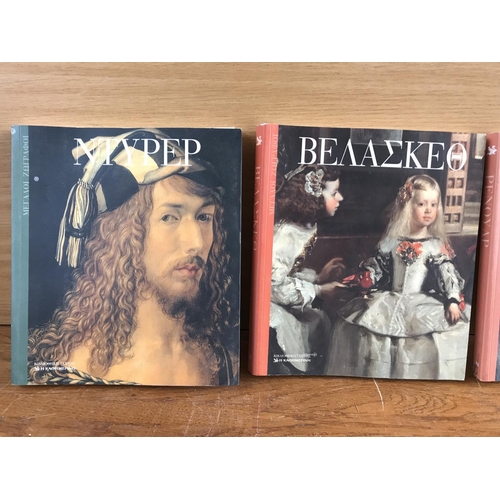 499 - x3 Painters Biography Books - Renoir, Velazquez, Durer in Greek