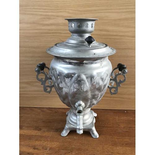 512 - Vintage Russian Samovar (a/f)