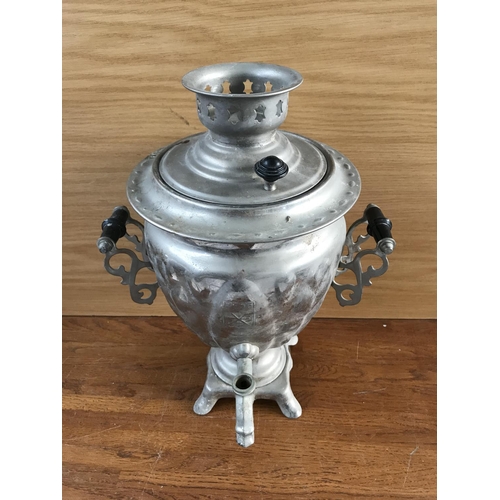 512 - Vintage Russian Samovar (a/f)