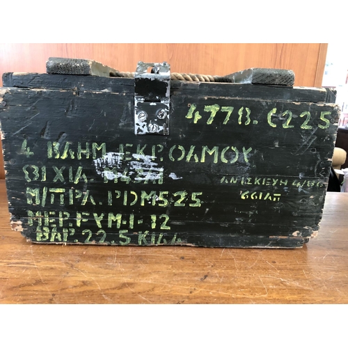 96 - Vintage Wooden Greek Military Ammunition Box (45 w. x 25 D. x 26cm H.)