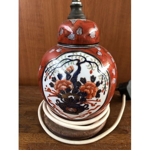 154 - Antique Chinese Table Lamp (In Working Order) - Taken Back on 25/10/2022