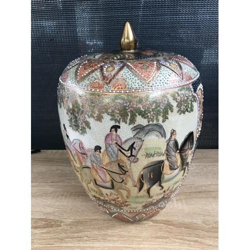 65 - Large Vintage Lidded Satsuma Vase (30cm H.)