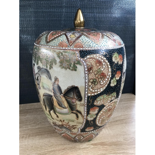 65 - Large Vintage Lidded Satsuma Vase (30cm H.)