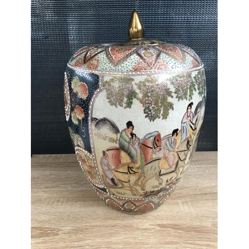 65 - Large Vintage Lidded Satsuma Vase (30cm H.)