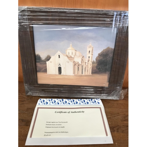 62 - 'Agios Sinerios' Rizokarpaso from Zampellas Museum with Certificate (32 x 27cm)