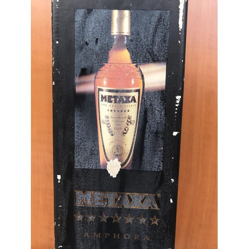 88 - Vintage Metaxa 7 Stars Amphora Greek Spirit