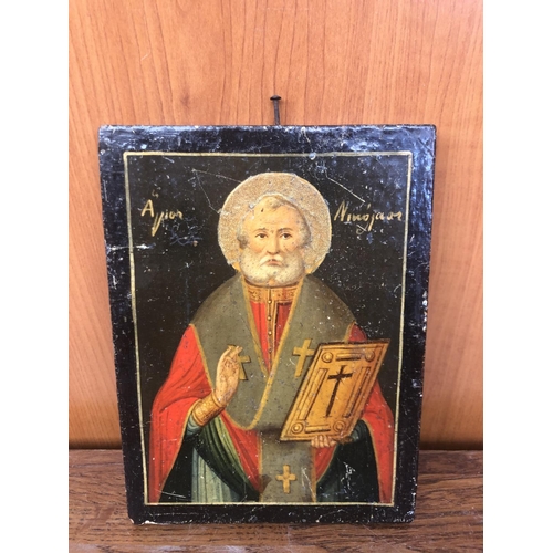 280 - 19th Century Saint Nicolas Icon on Wood (14 x 19cm)