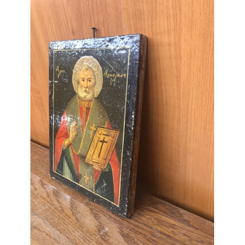 280 - 19th Century Saint Nicolas Icon on Wood (14 x 19cm)