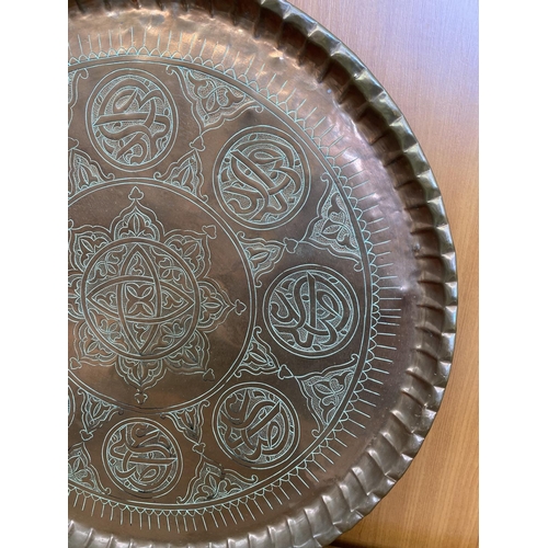 186 - Large Heavy Copper Ornate Tray (56cm Diameter)