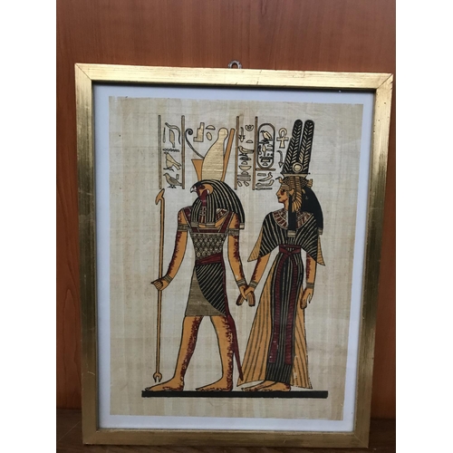 583 - Vintage Egyptian Papyrus in Frame (36 x 48cm)