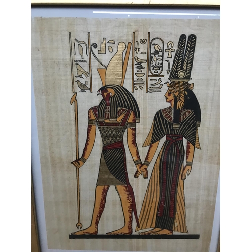 583 - Vintage Egyptian Papyrus in Frame (36 x 48cm)